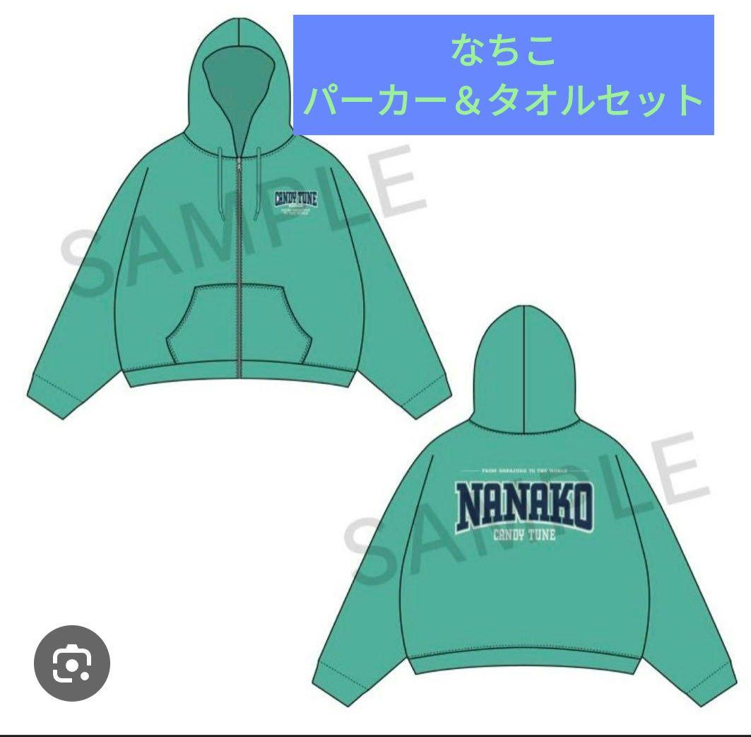 CANDY TUNE　推しパーカー＆タオル　なちこ