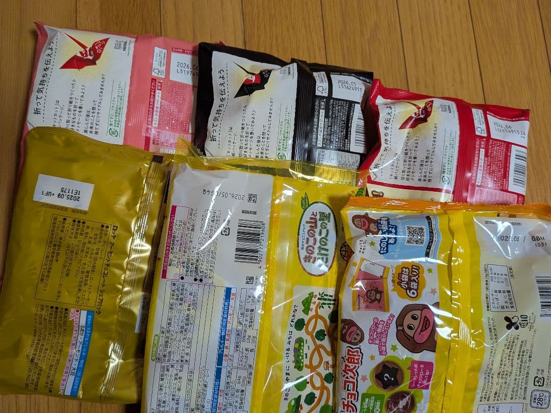 お一人様限定！　お菓子まとめ売り　大容量　チョコセット　激安　チョコパイ　紗々