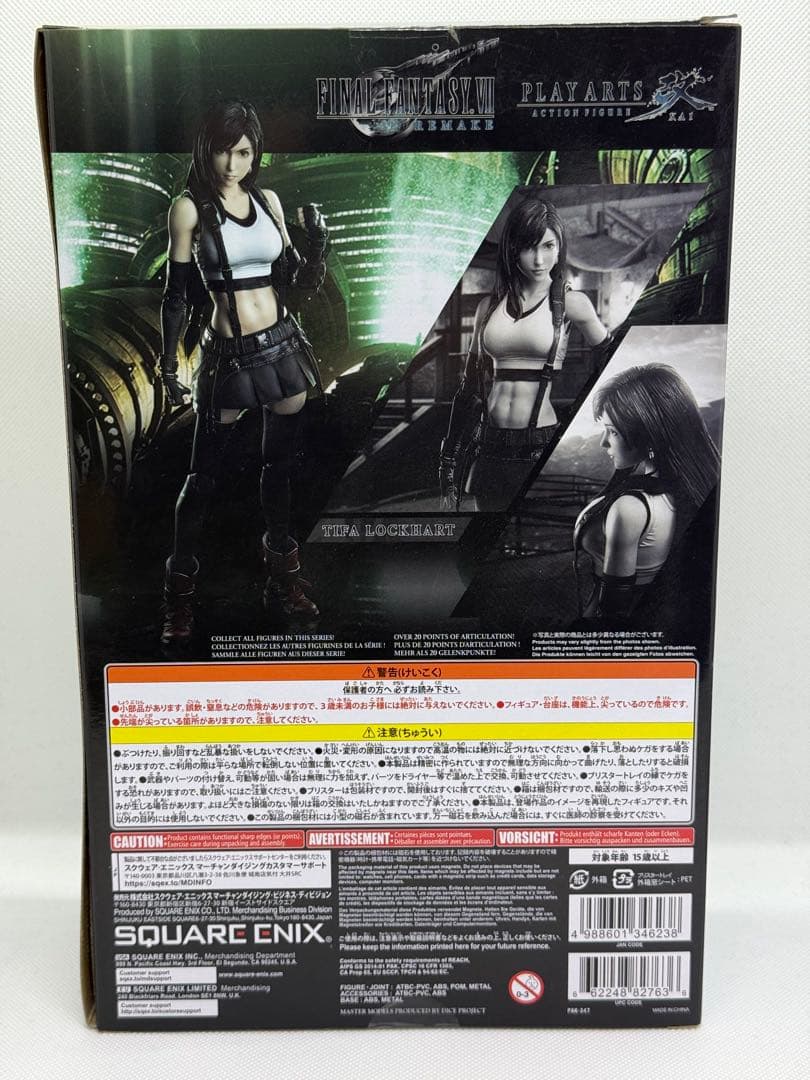 FFVII リメイク ティファ・ロックハート フィギュア