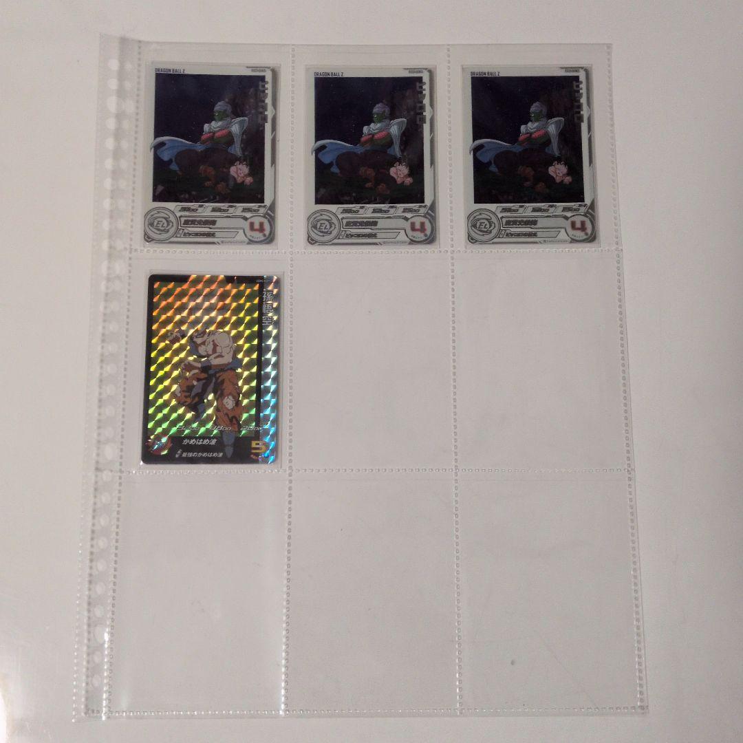 スーパードラゴンボールヒーローズまとめ売り(コレクション用)オマケ有