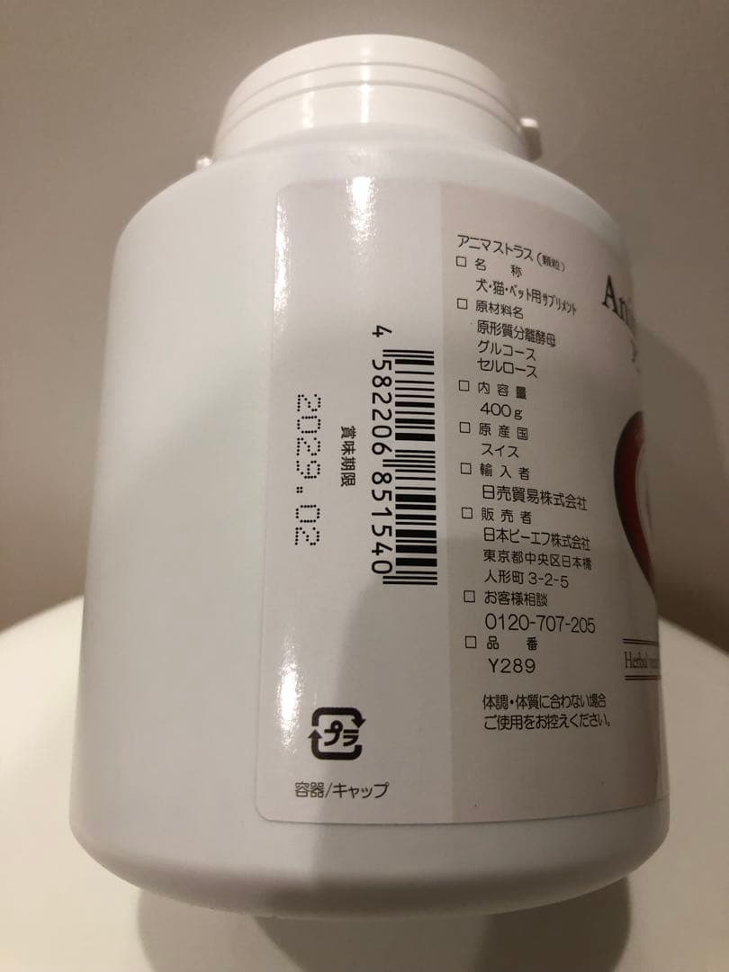 日本ビーエフ アニマストラス 顆粒400 400g