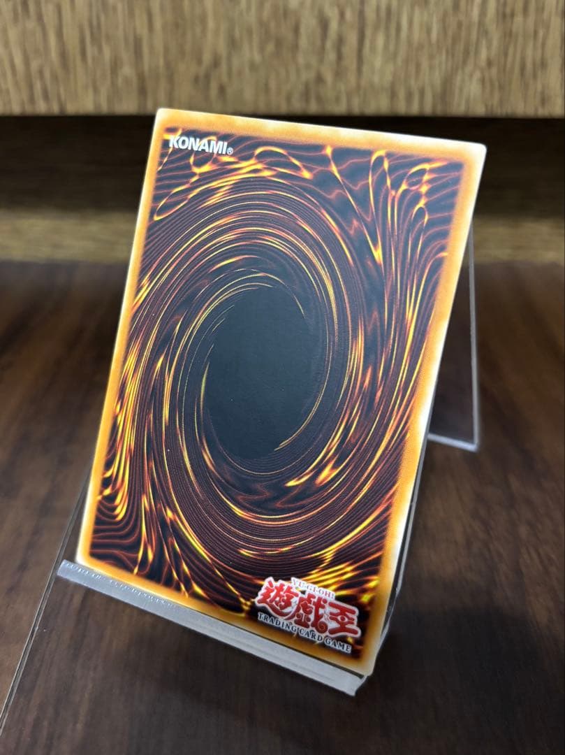 大木炭18 アジア版 レリーフ 遊戯王