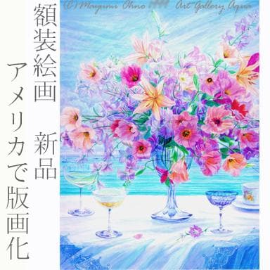 花　フラワー　水彩画　ブルー　ピンク　アートフラワー　青　フラワーアレンジメント