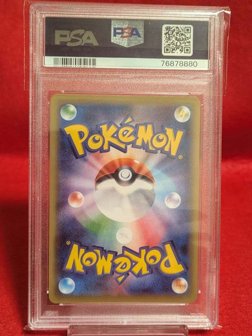 ギャラドスEX UR XY9 破天の怒り PSA10