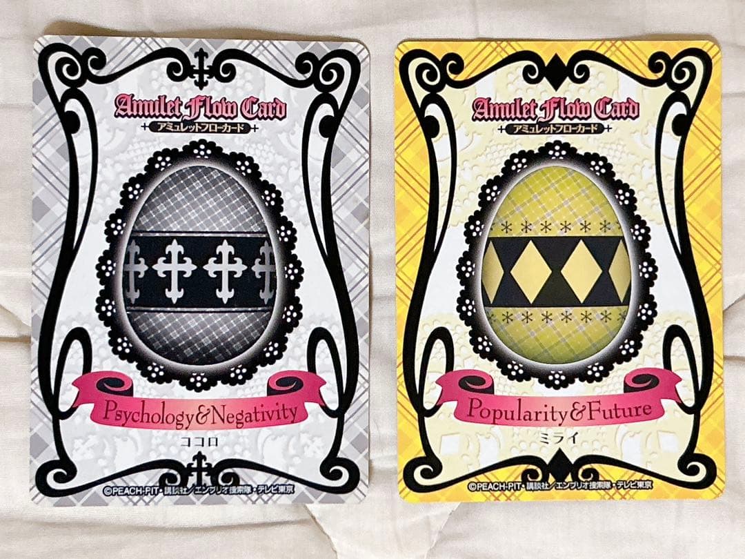 しゅごキャラ アミュレットフローカード ケース付き 34枚 まとめ売り