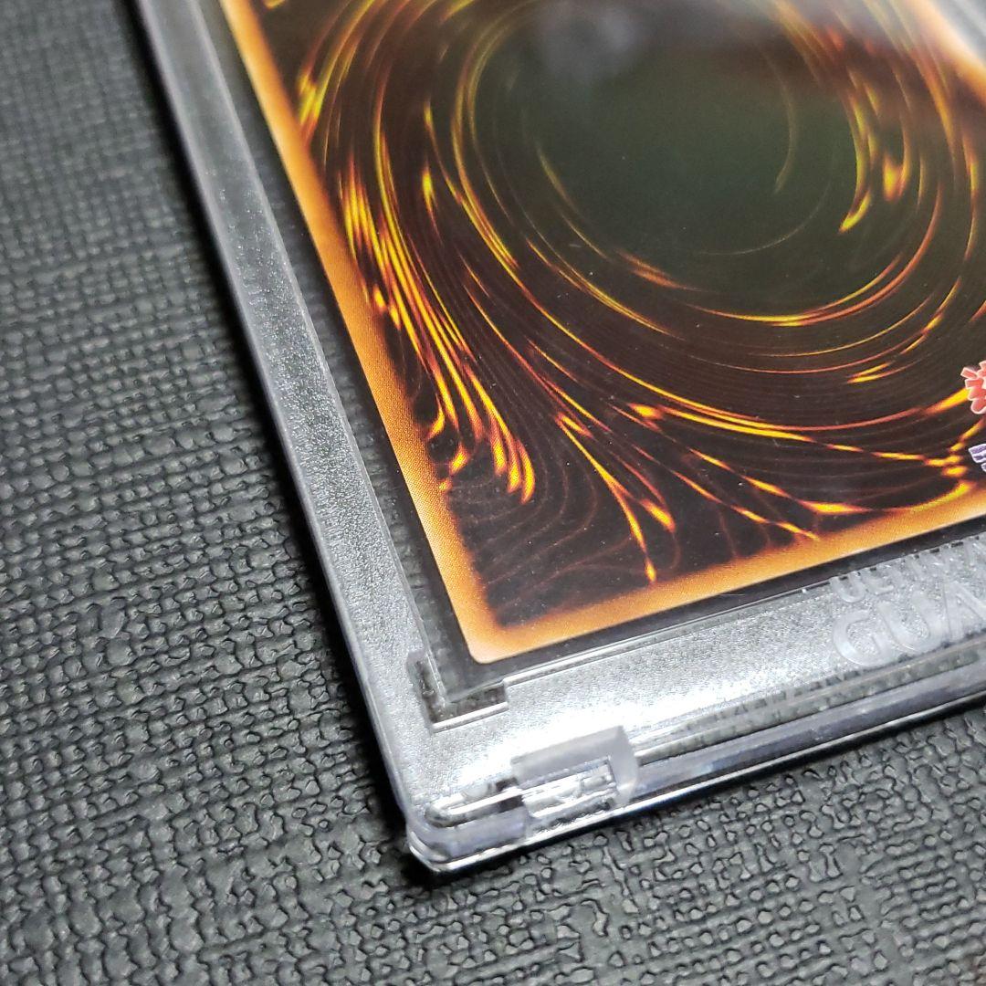 遊戯王 究極完全態・グレート・モス　レリーフ　美品