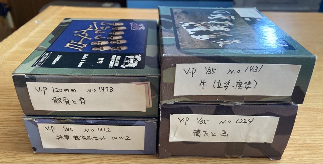 バーリンデン　Verlinden キット4点セット