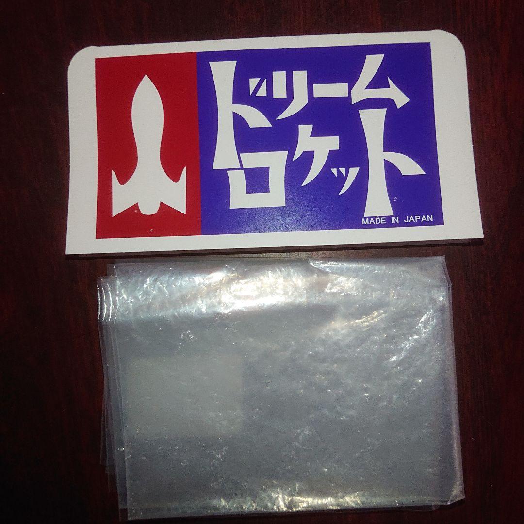 ドリームロケット/金目像 ソフビ