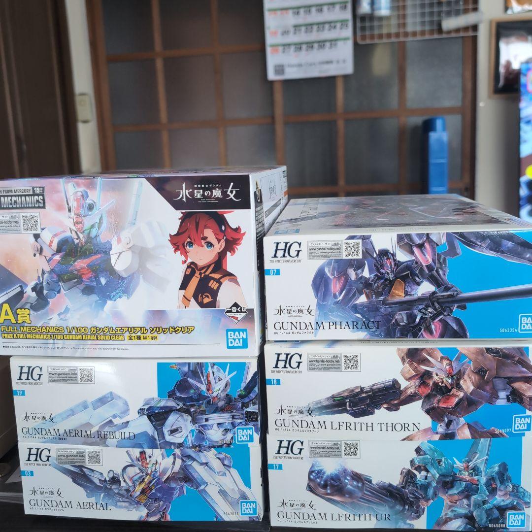 ガンプラ　水星の魔女　6点セット
