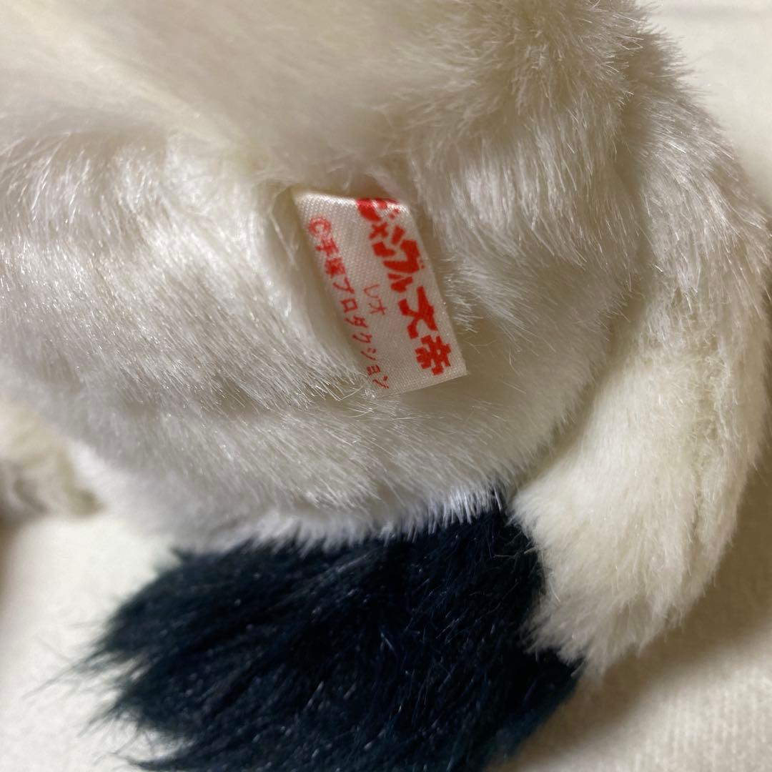 ジャングル大帝 レオ ライヤ ぬいぐるみ