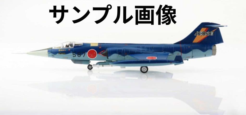 ホビーマスター　1/72 F-104J 1980年戦技競技会参加機 新田原基地