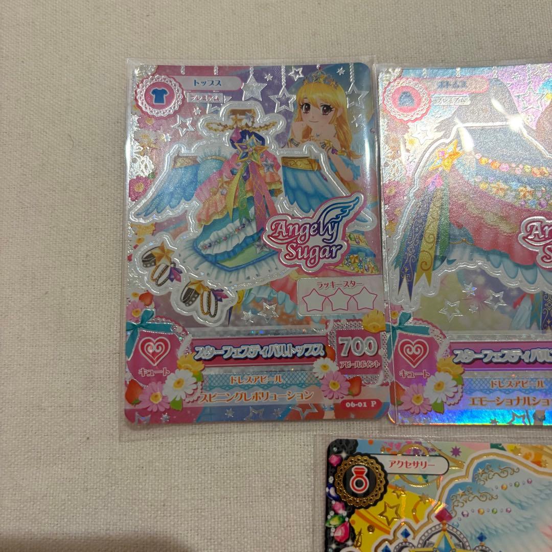 アイカツ！ スターフェスティバルコーデ 星宮いちご