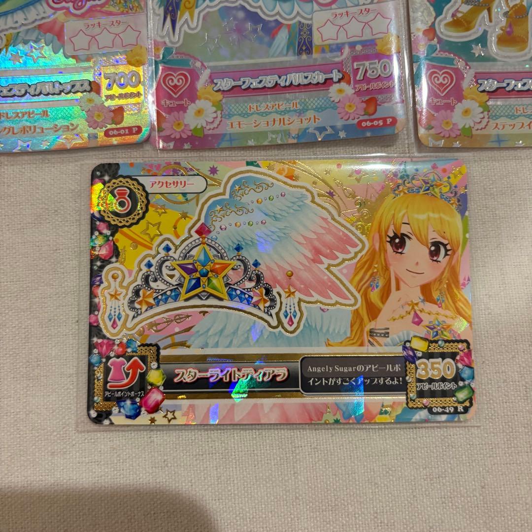 アイカツ！ スターフェスティバルコーデ 星宮いちご