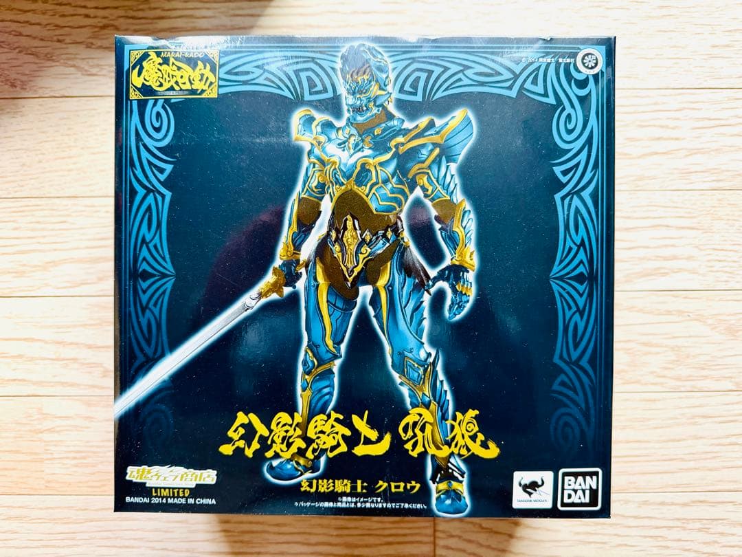 最終値下 魔戒可動 黄金騎士ガロ 闇を照らす者 4体セット