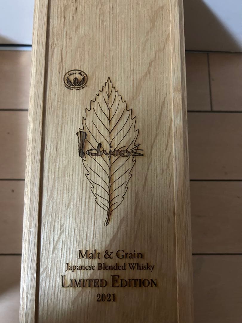 イチローズモルト リミテッドエディション バラ売り可能