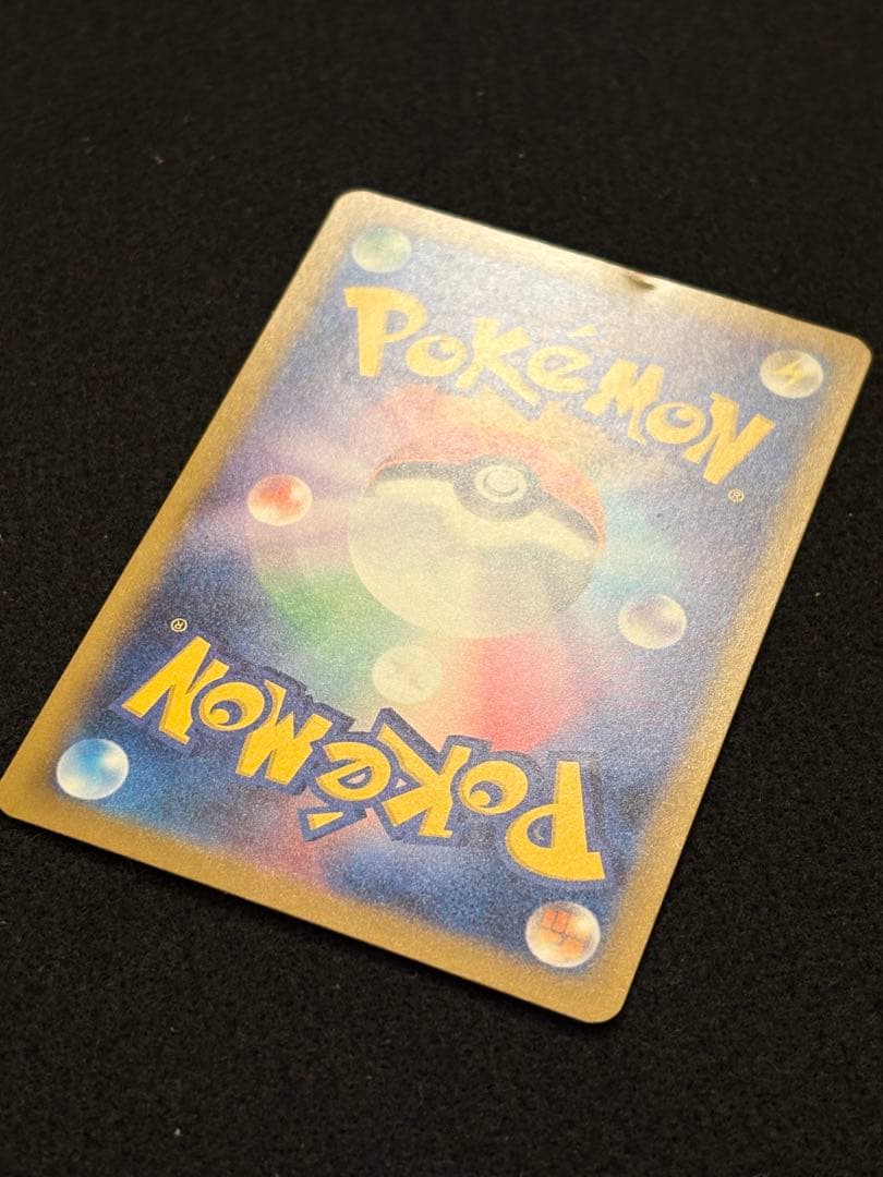 【ロケット団のミュウツー ex M2a 237/193 SAR】