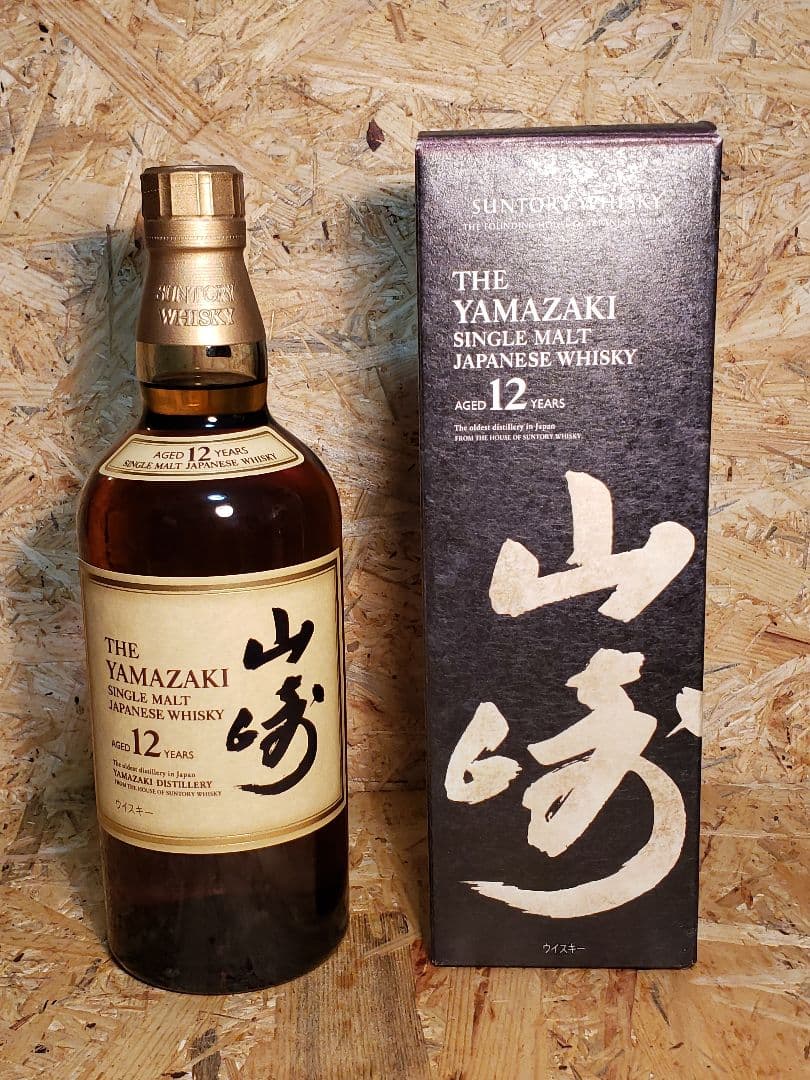 山崎12年　シングルモルトウィスキー　700ml