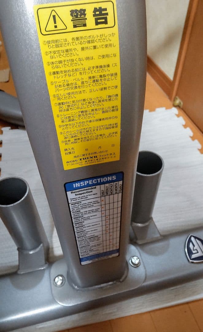 タフスタッフ プレートラック