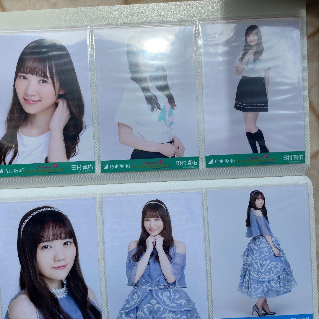 田村真佑　生写真　フルコンプ　全80種