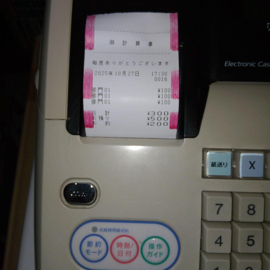 CASIO 電子レジスター◆値下げ交渉可能