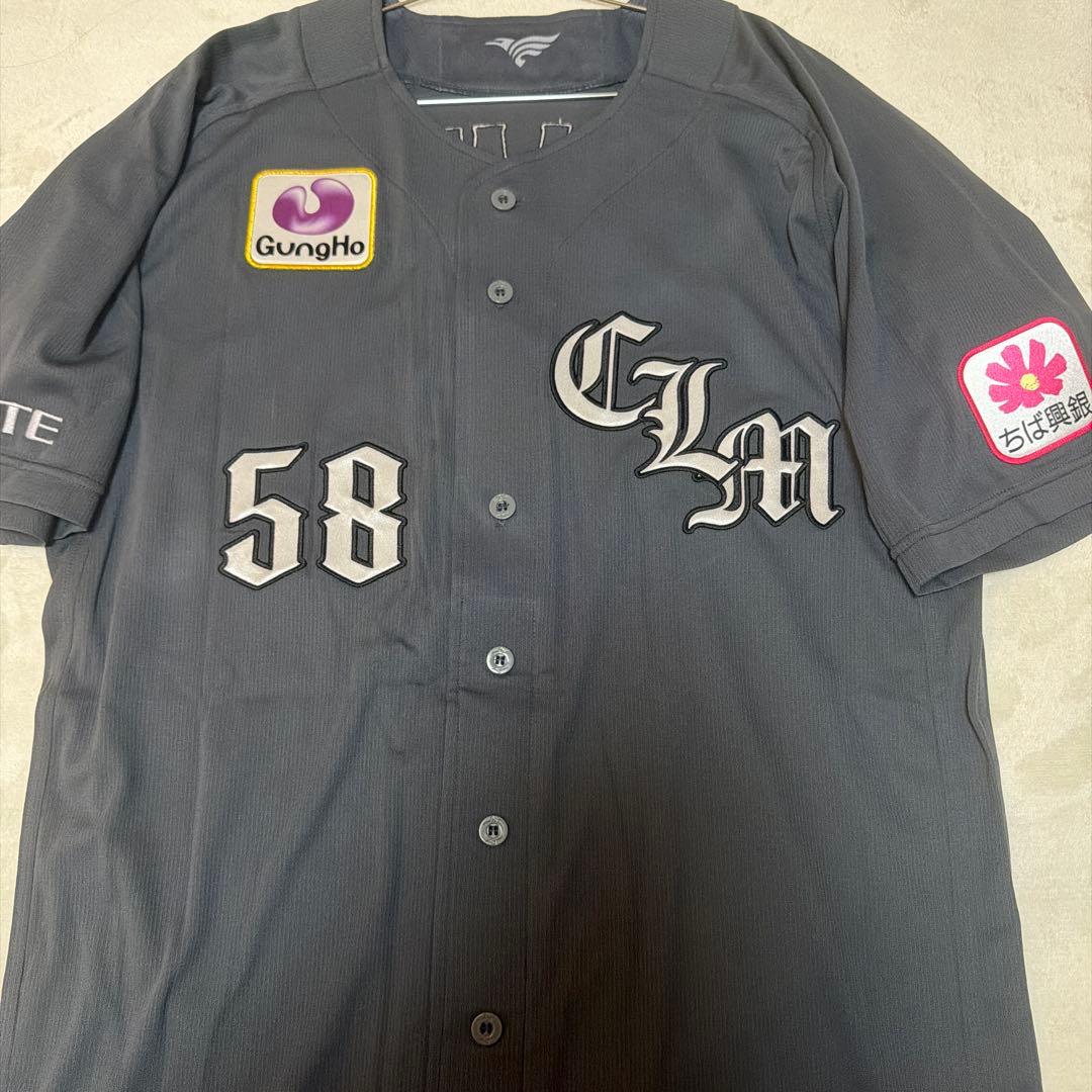 現千葉ロッテマリーンズ　河村説人選手　実使用ユニフォーム　ネオクラシック