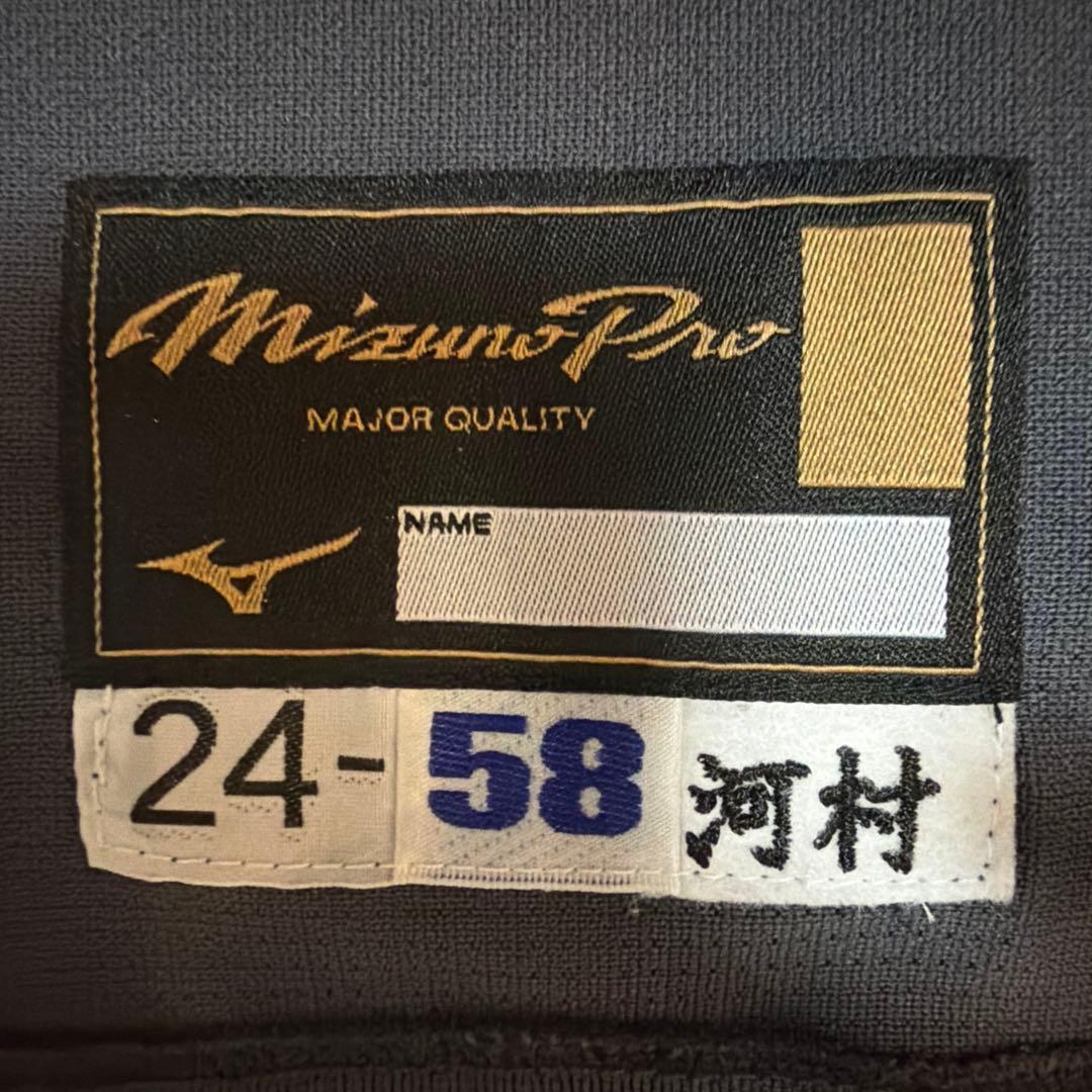 現千葉ロッテマリーンズ　河村説人選手　実使用ユニフォーム　ネオクラシック