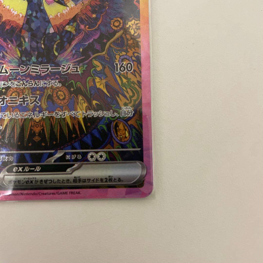 ブラッキーSAR su8a 217/187 おまけ付き