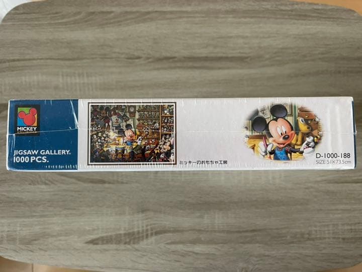 1000ピースジグソーパズル　ディズニー 「ミッキーのおもちゃ工房」新品・未開封