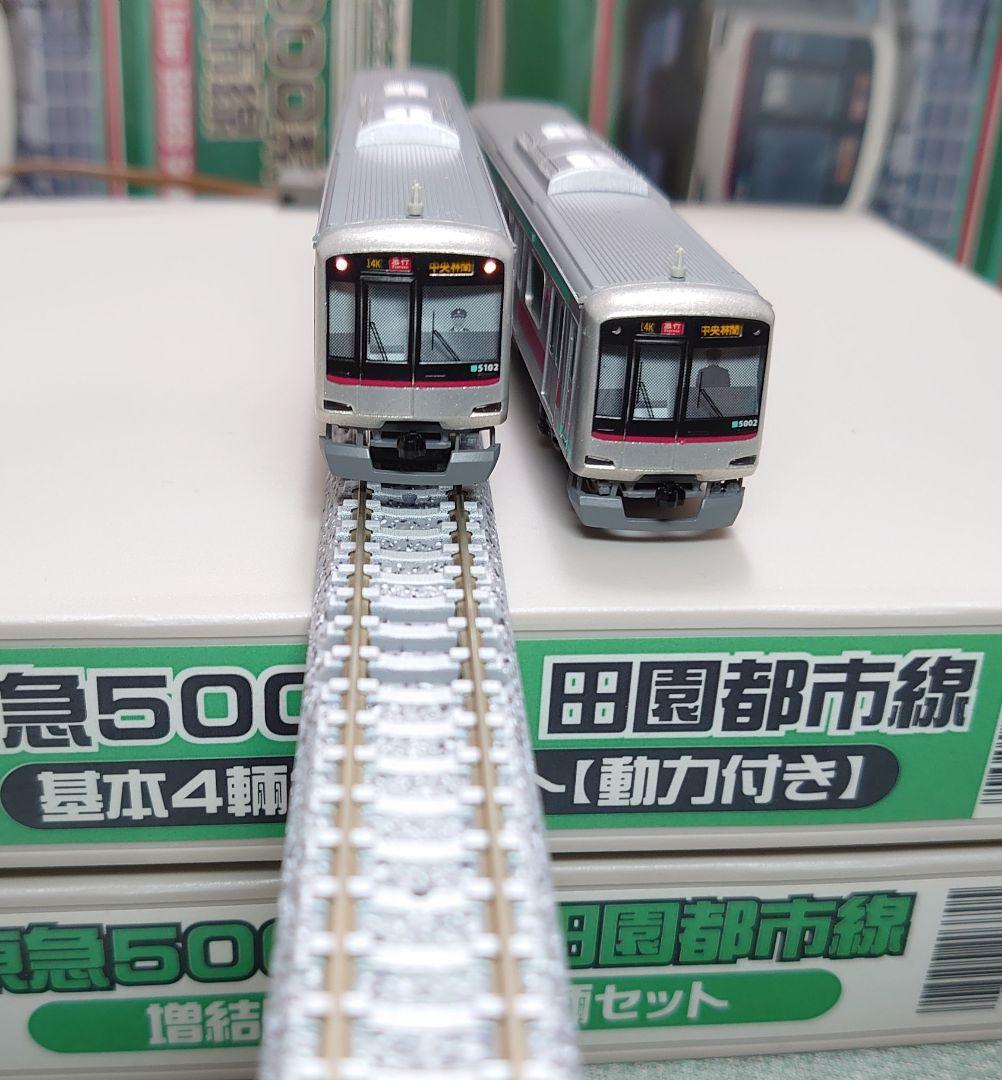 高輝度ライト精密化 東急 5000系 田園都市線 7両編成 グリーンマックス