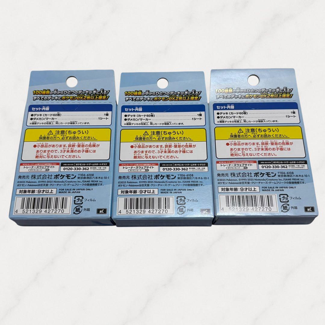 スタートデッキ100 バトルコレクション 7BOX + プレイマット