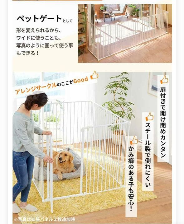 外枠のサークル、黒色の部分です、通常のサイズに別売りで購入したパーツ含むお値段