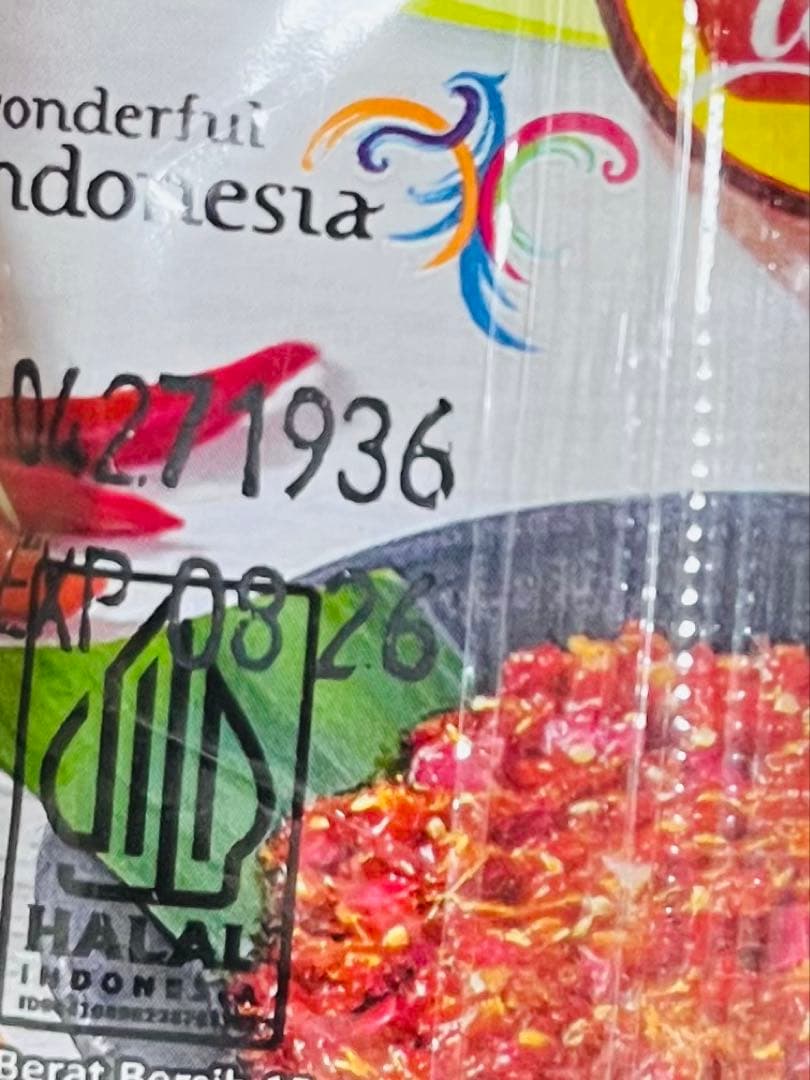 サイコーSambal Uleg インドネシアの人気調味料セット 合計470個