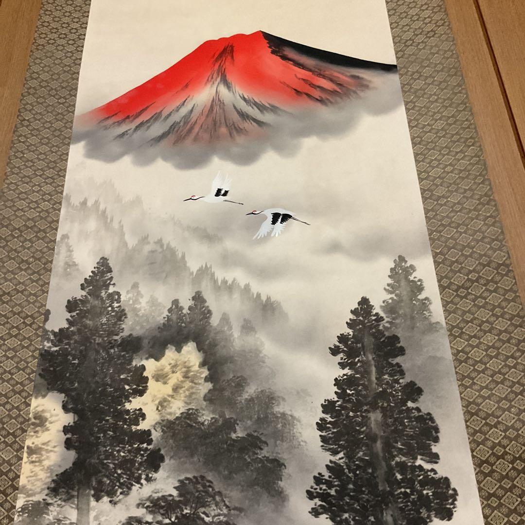 寿 福 筆 絹本慶事幅 タイトル 【 朱映富嶽之図 】軸先は紫檀