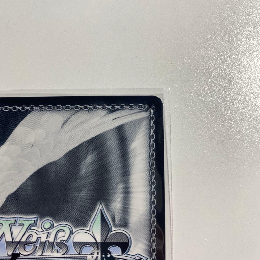 止まらない欲望 すず　サインsp ヴァイスシュヴァルツ　　あやかしトライアングル