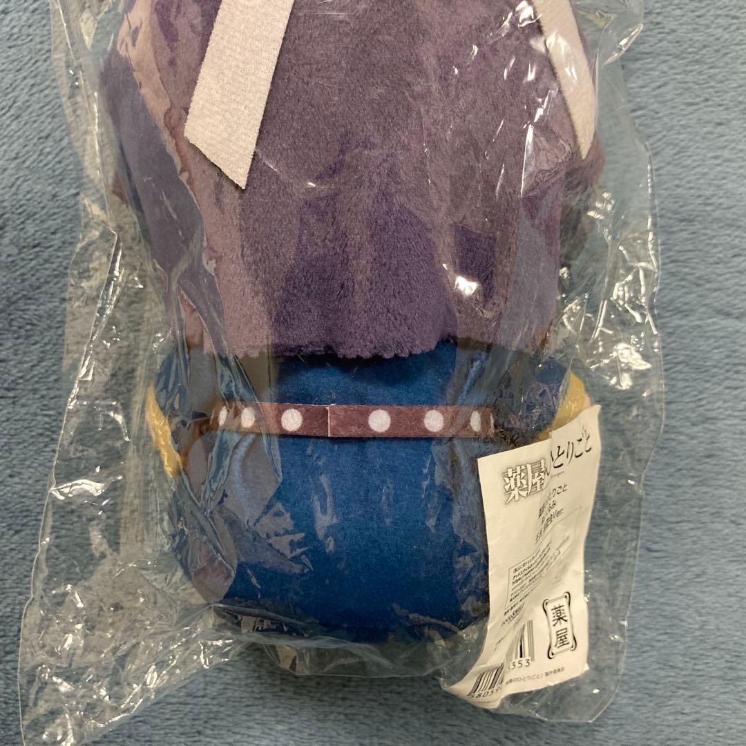 【未開封】薬屋のひとりごと ぬいぐるみ 壬氏 園遊会ver.