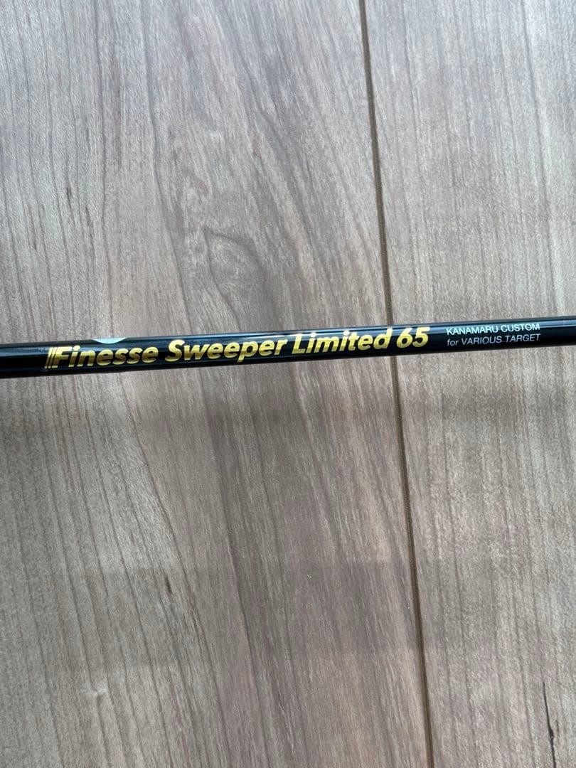 【APIA】GRANDAGE EXTRA 65 金丸カスタム　グランデージライト