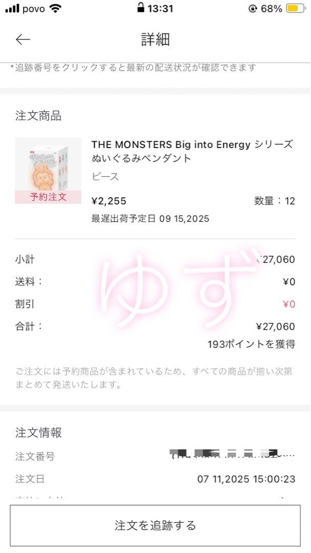 ぬいぐるみ LABUBU THE MONSTERS Biginto Energy 1box