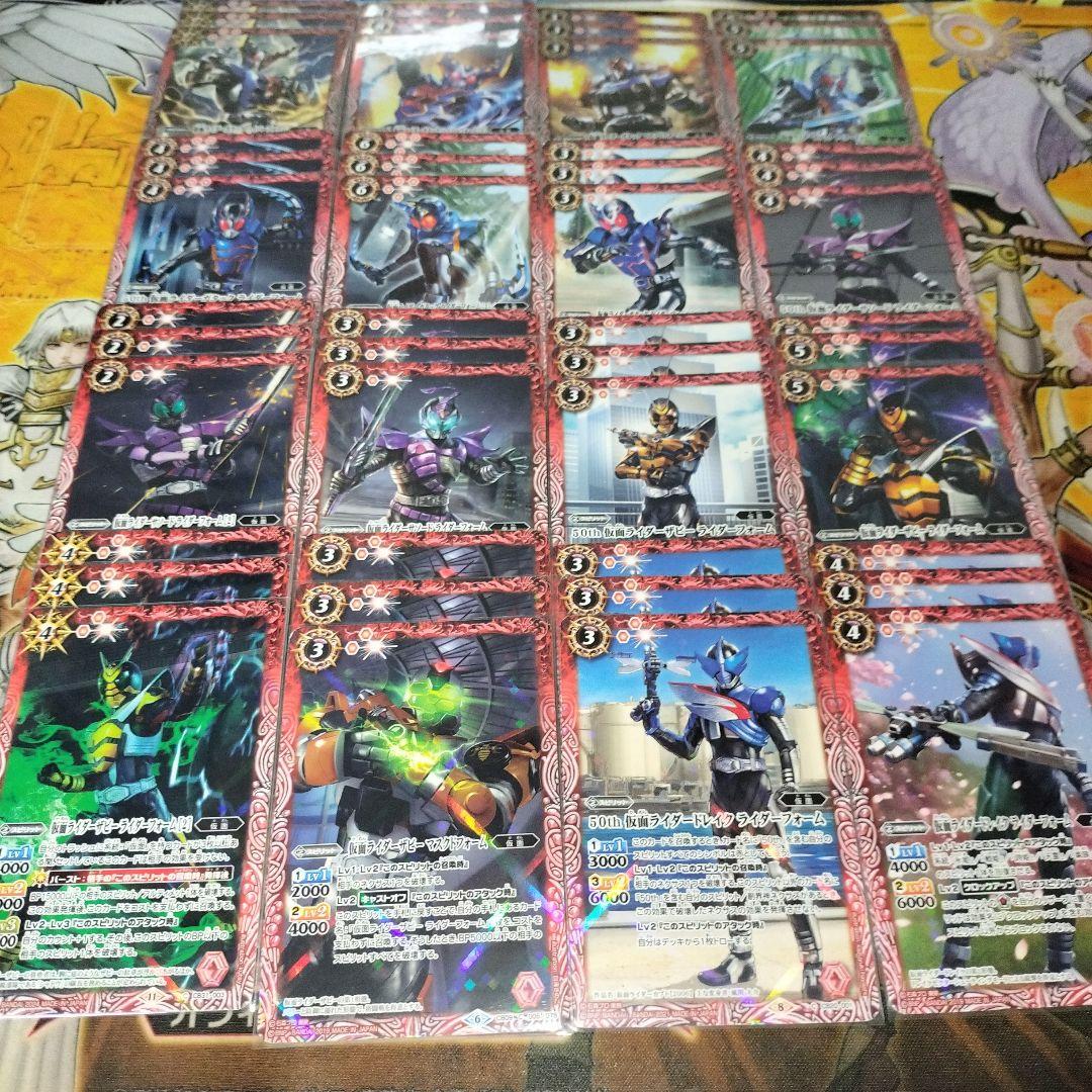 じ*引様 バトスピ　仮面ライダーカブト　デッキパーツ　まとめ売り　インナースリー