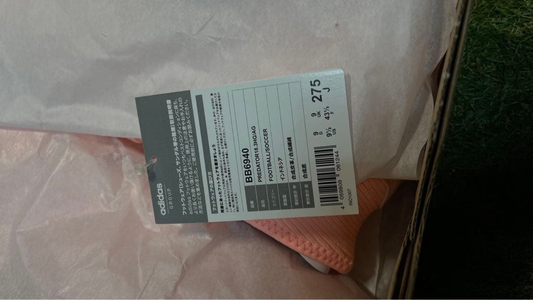 新品　adidas Predator 18.3 HG AG  27.5cm