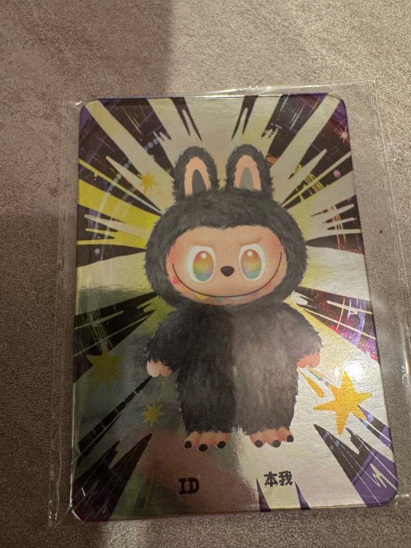 POP MARTラブブ Big into Energy SECRET 正規品ID