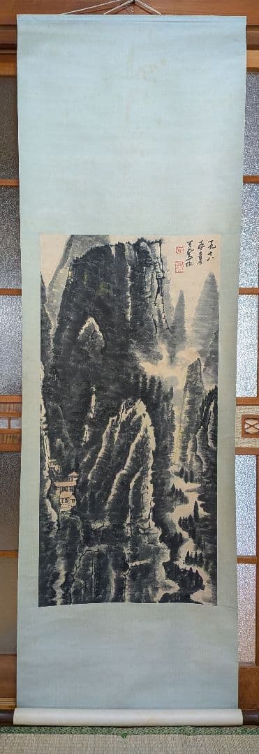 【中国掛け軸】(李可染)[肉筆]「山水画」