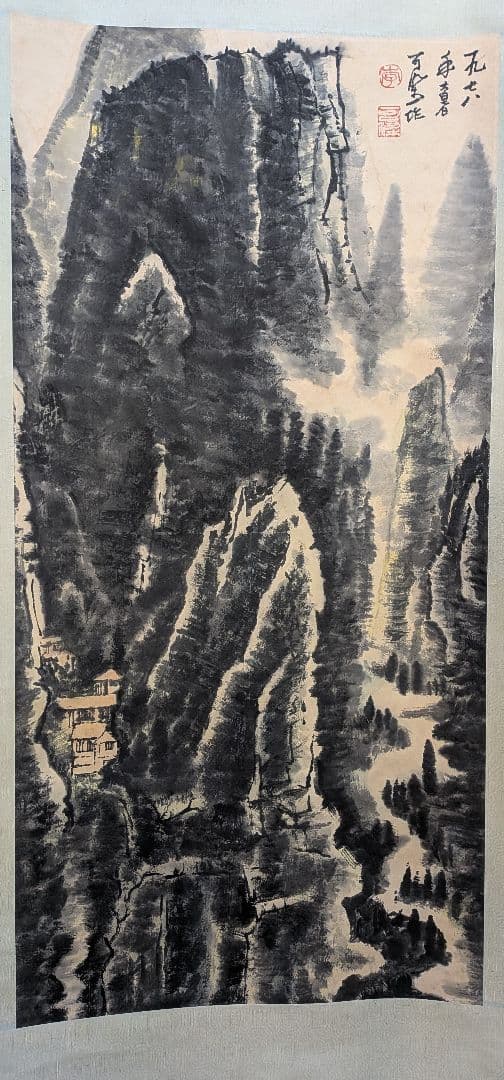 【中国掛け軸】(李可染)[肉筆]「山水画」