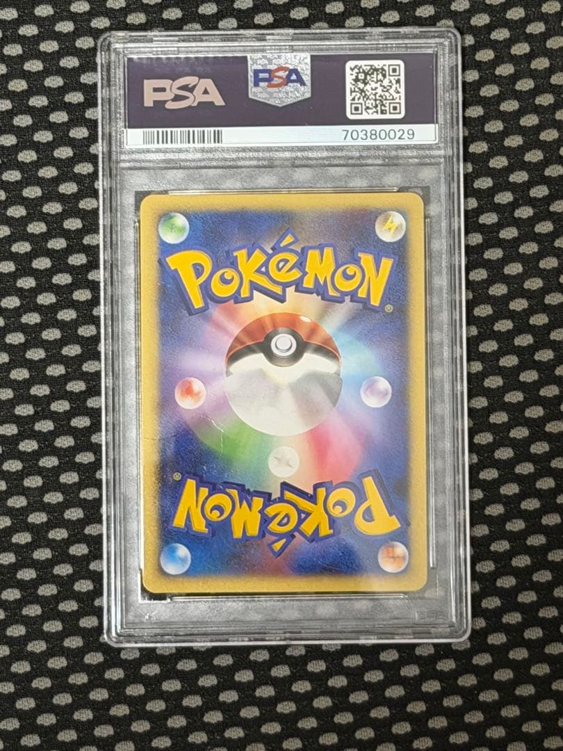 PSA10 フライゴンex ワールドチャンピオンパック　ポケモンカード