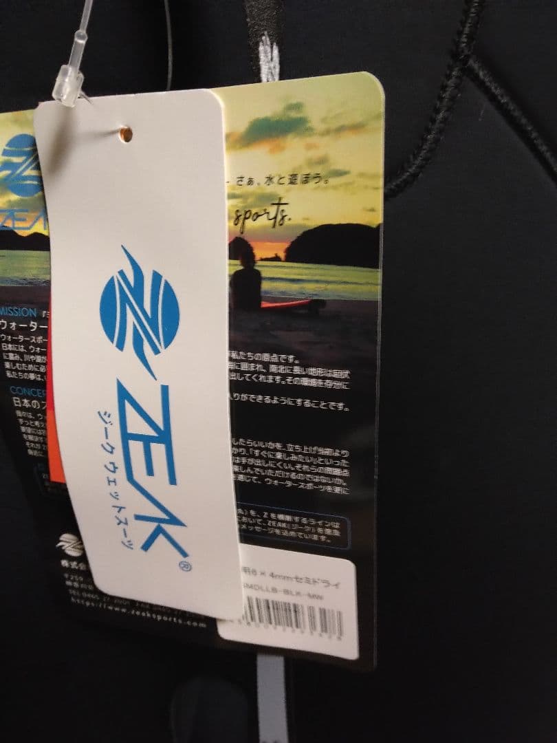 新品 ZELK セミドライウェットスーツ バックジップ