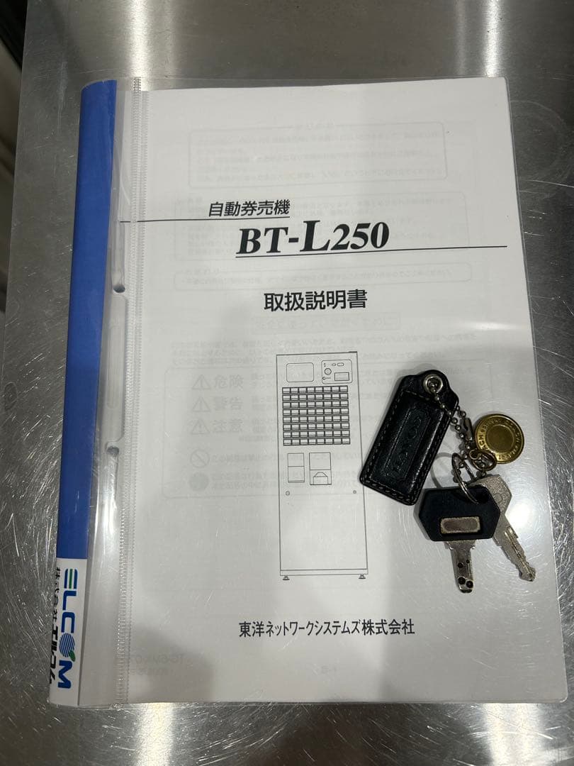 【値下げ】食券機　券売機　中古