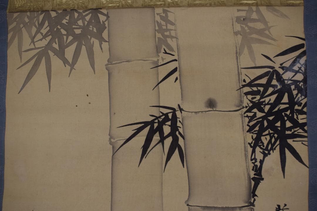 【真作】寺崎廣業/緑竹初筍図/掛軸☆宝船☆Z-428