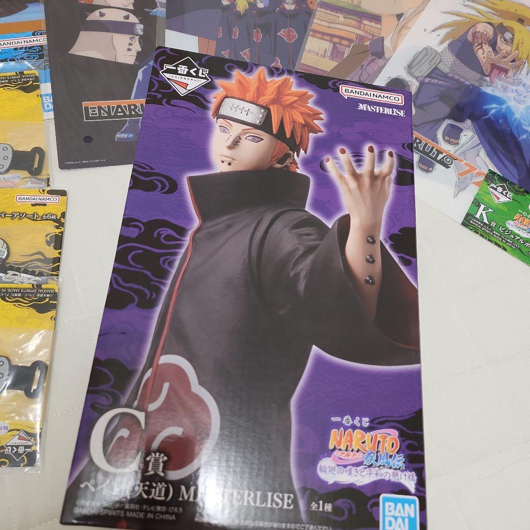 NARUTO　一番くじ　セット　11点　ペイン(天道)