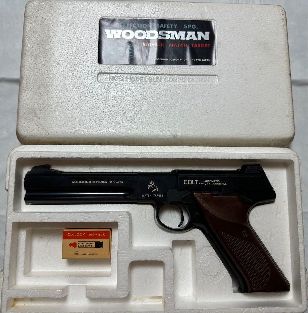 MGC MG-BLK ウッズマン マッチターゲット SPG 樹脂製 ※i0