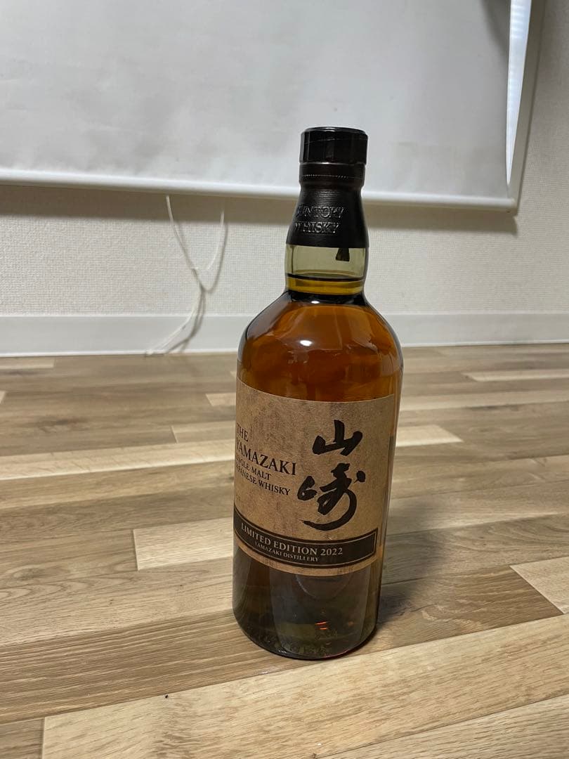 U*-様 山崎　リミテッドエディション2022