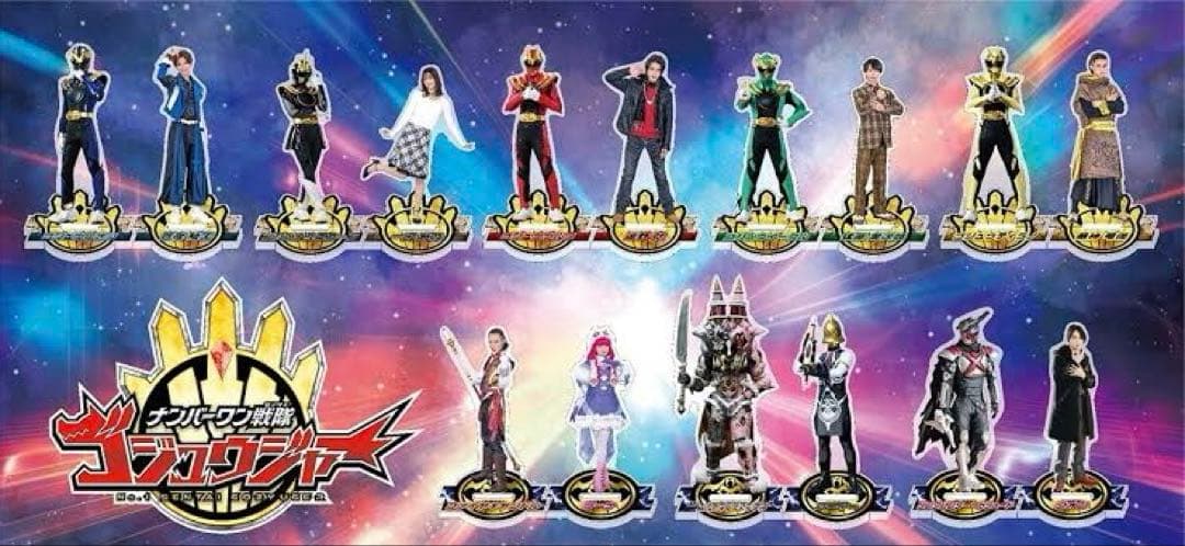 ゴジュウジャー アクリルスタンド全8種